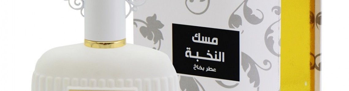 عطور المسك