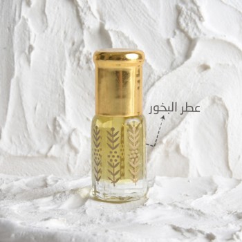 عطر البخور سائل